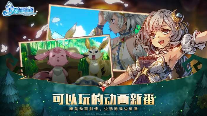 宝石研物语伊恩之石图6