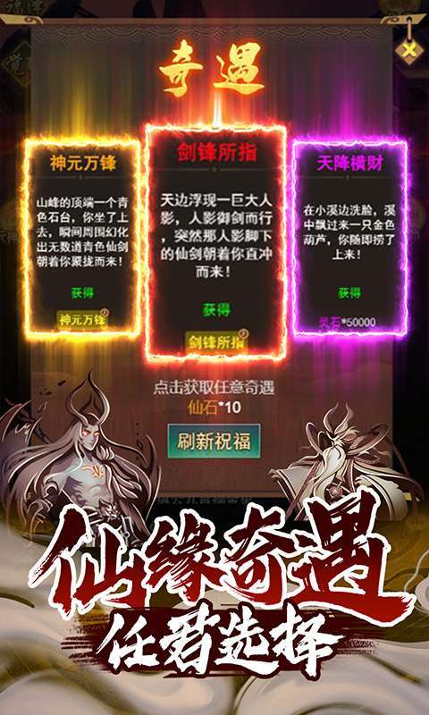 神曲世界（0.1折挂机飞升）图5