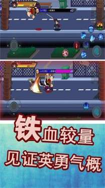 勇士巅峰对决图1