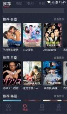 老牛TV图2