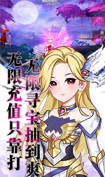契约轮回之终焉世界图1