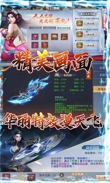 混元劫元宝版图2