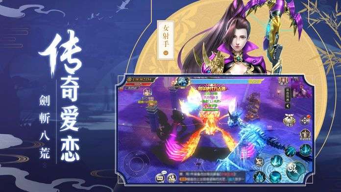 傲世飞仙满v版图2