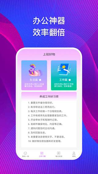 集思问答图3