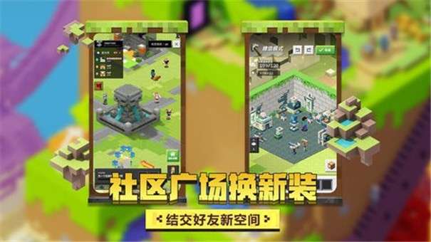 我的世界惊变后世纪图2