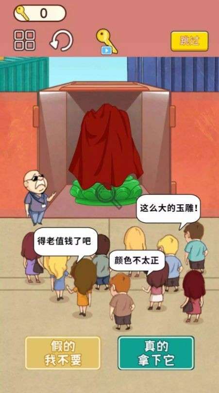 集装箱开盲盒图3