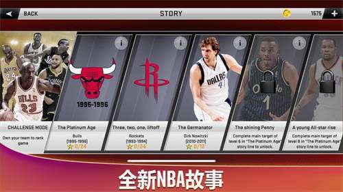 NBA2K20图3
