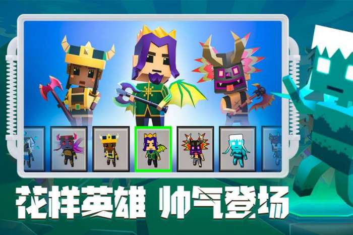 刀斧大乱斗图2