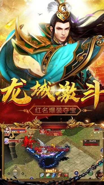 黑暗光年烈火战歌游戏图2