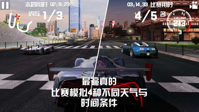 漂移学校模拟器图1
