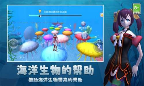 开心酷跑乐园手游图1