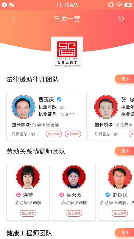 赣工惠图4