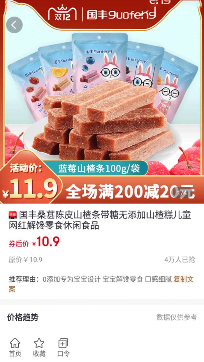 米花铺子图2