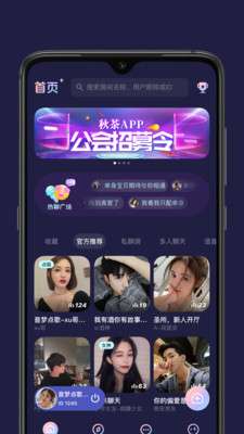 烟雨嘉人附近同城交友图2