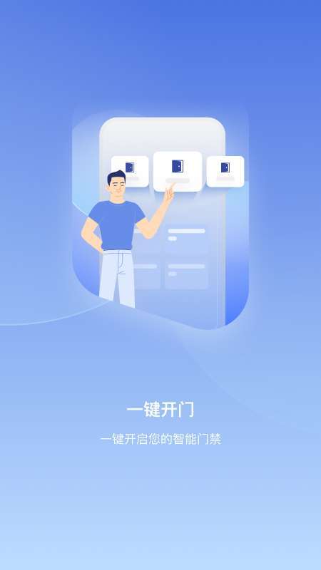 前海大厦图3