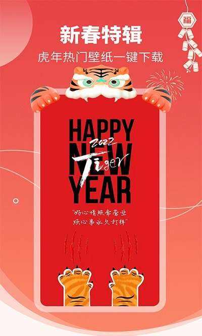 免费壁纸大全图4