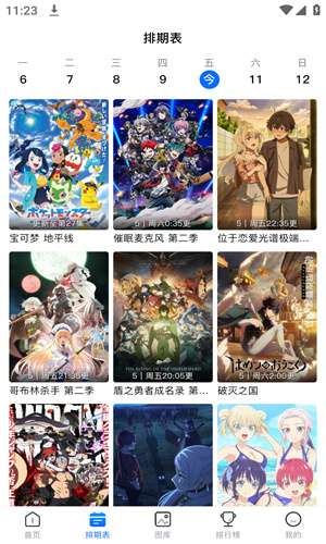 OmoFun无广告版图1