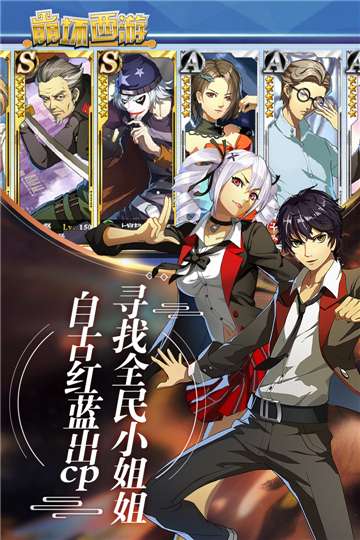 崩坏西游新版图2
