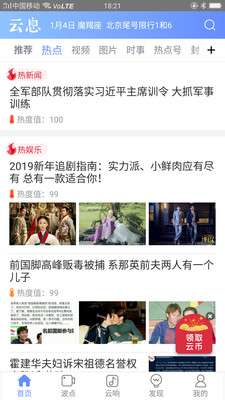 云息图1