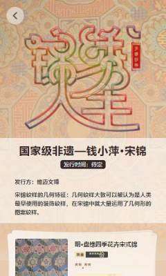 麟境图3