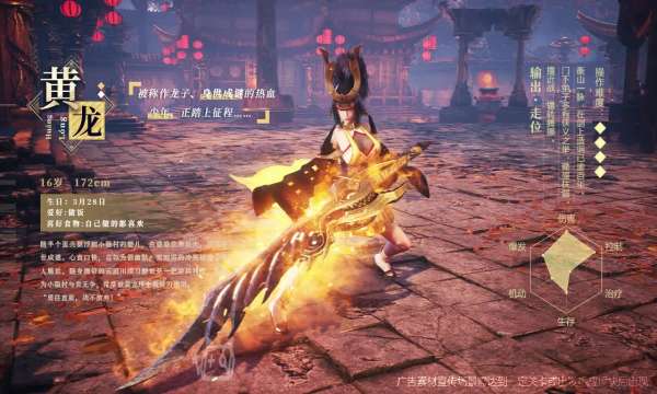 九天玄女图3
