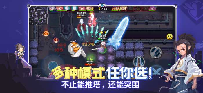 原力守护者图1