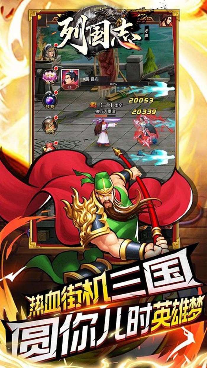 列国志(0.1折扣版)图4