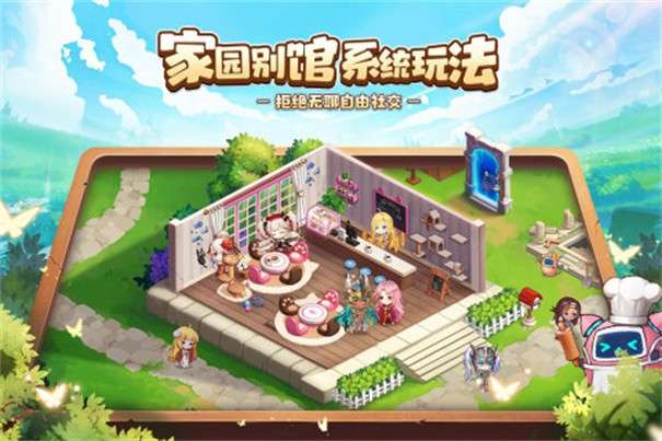 那些需要守护的公测版图6