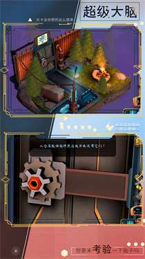 小小勇者专家最新版图1