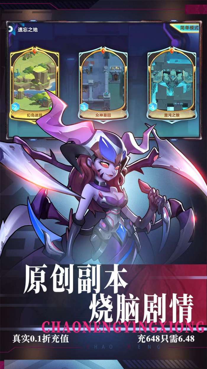 戒灵传说（0.1折扣版）H5图4