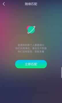 bobo交友图1