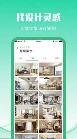 爱装修装修图库图2