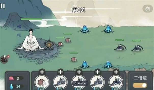 修仙除魔传图2
