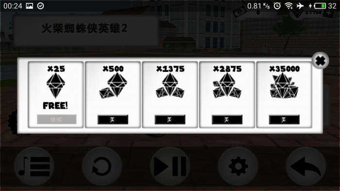 火柴人蜘蛛侠英雄内置作弊菜单版图3
