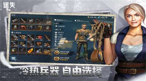 迷失蔚蓝官网图3