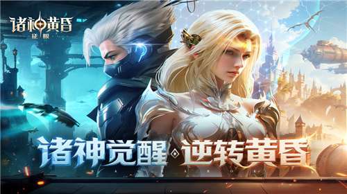 希尔兰斯战记游戏图1