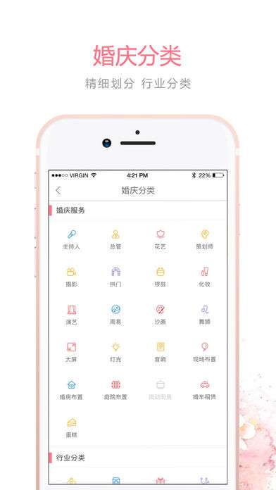 婚补通图2