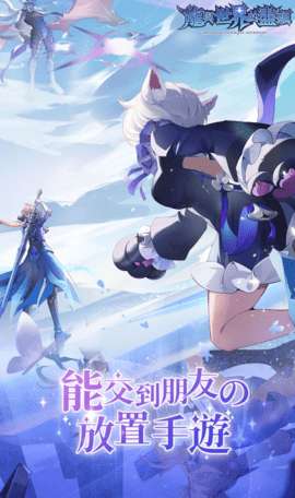 龙与世界的尽头官网图2