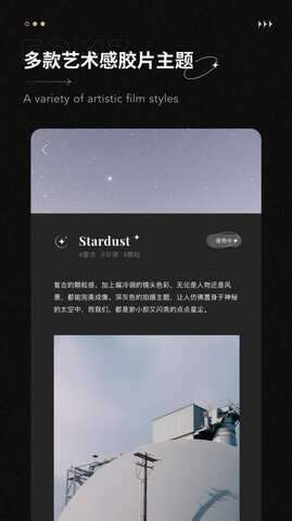 fomz相机图3