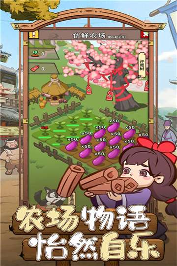 三国大英雄内置菜单图2