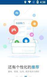 万能钥匙wifi自动解锁最新版图3