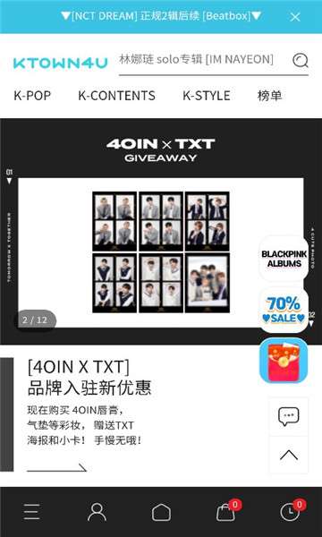K4town4u图1