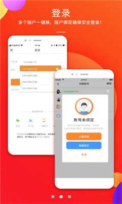 君凤煌商家版图3