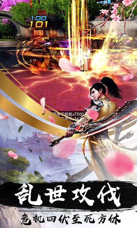 刀锋无双BT版图2