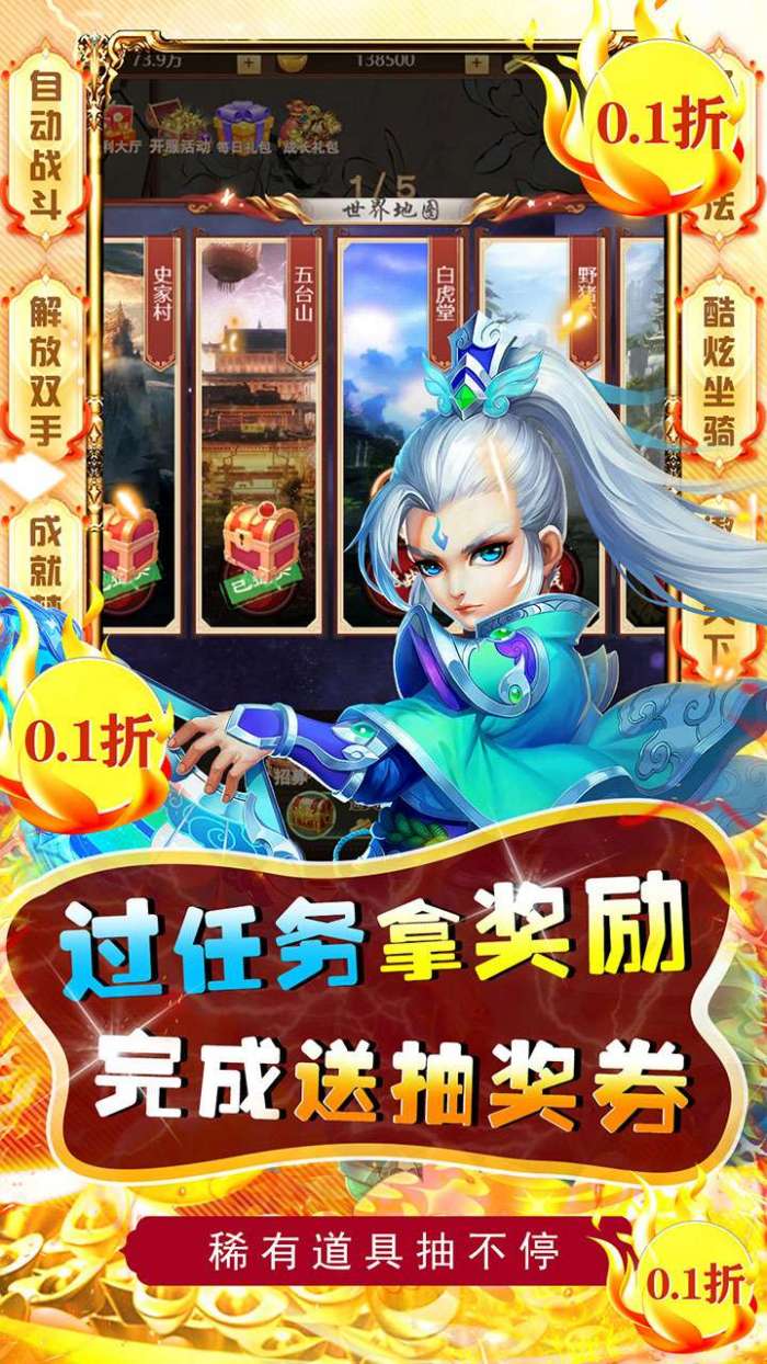 兵马俑（0.1折扣版）H5图4