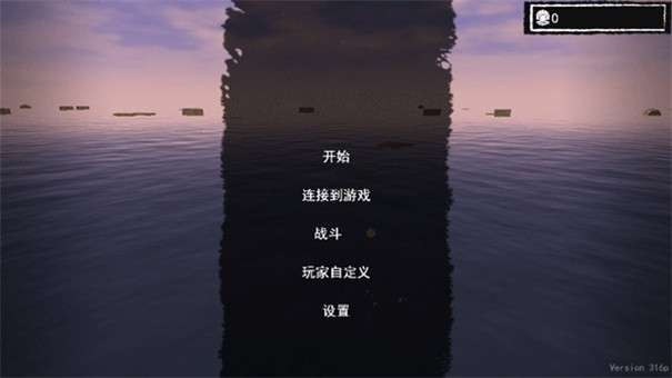 孤岛求生图5