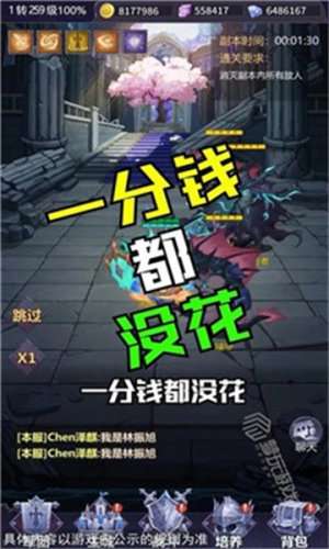失落神域图2