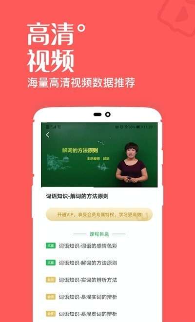 一起学高中课图2