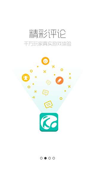 酷酷跑破解图2
