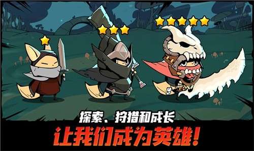 跟踪恶魔猎人官网图2